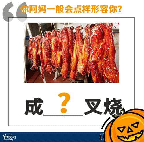 點(diǎn)樣用12個(gè)字，考起一班廣東人？