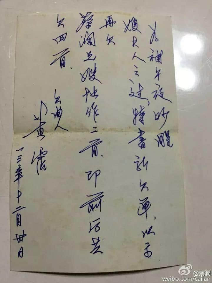 黃霑憑什么讓人又愛又恨？