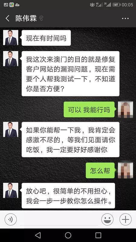 百合網(wǎng)，你令我們的老板變成了欺騙女人的渣男！