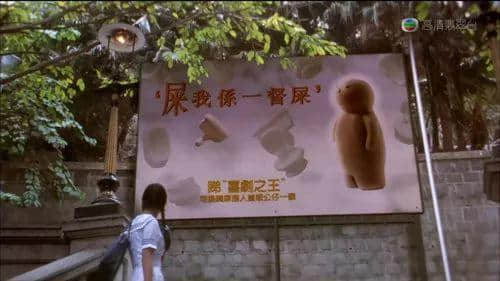 點(diǎn)樣用12個(gè)字，考起一班廣東人？