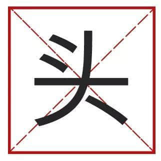 點(diǎn)樣用12個(gè)字，考起一班廣東人？