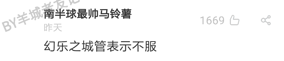 加一個(gè)字摧毀一出戲，社畜網(wǎng)友嘅腦洞笑到我掛急診！