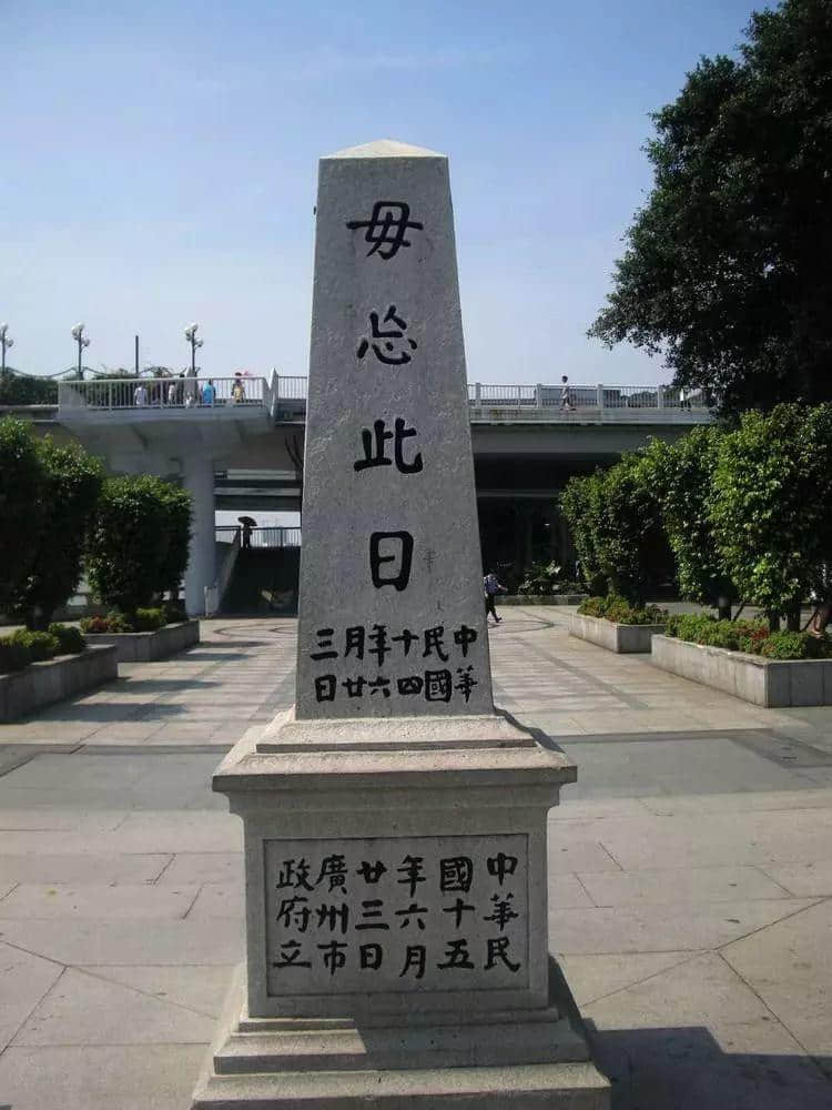 Guangzhou定Canton，點樣翻譯廣州先系正宗？