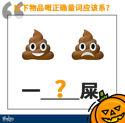 點(diǎn)樣用12個(gè)字，考起一班廣東人？