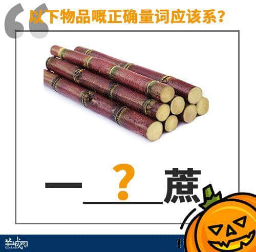 點(diǎn)樣用12個(gè)字，考起一班廣東人？