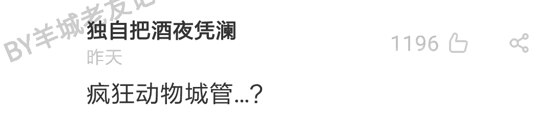 加一個(gè)字摧毀一出戲，社畜網(wǎng)友嘅腦洞笑到我掛急診！