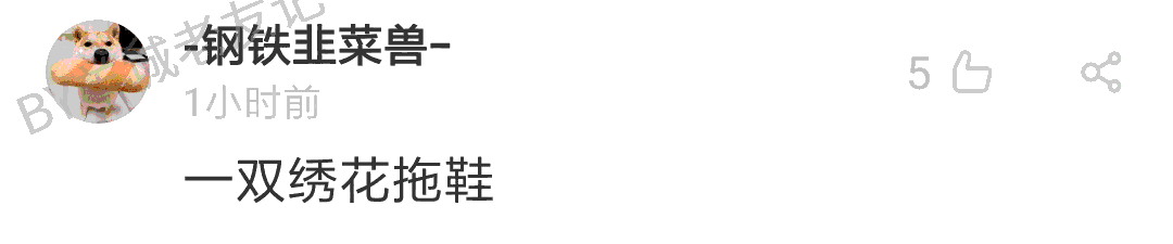 加一個(gè)字摧毀一出戲，社畜網(wǎng)友嘅腦洞笑到我掛急診！