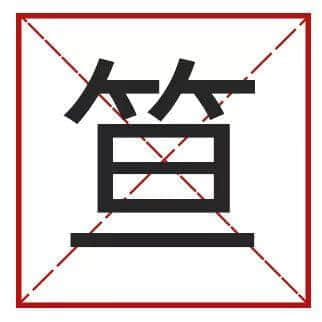 點(diǎn)樣用12個(gè)字，考起一班廣東人？