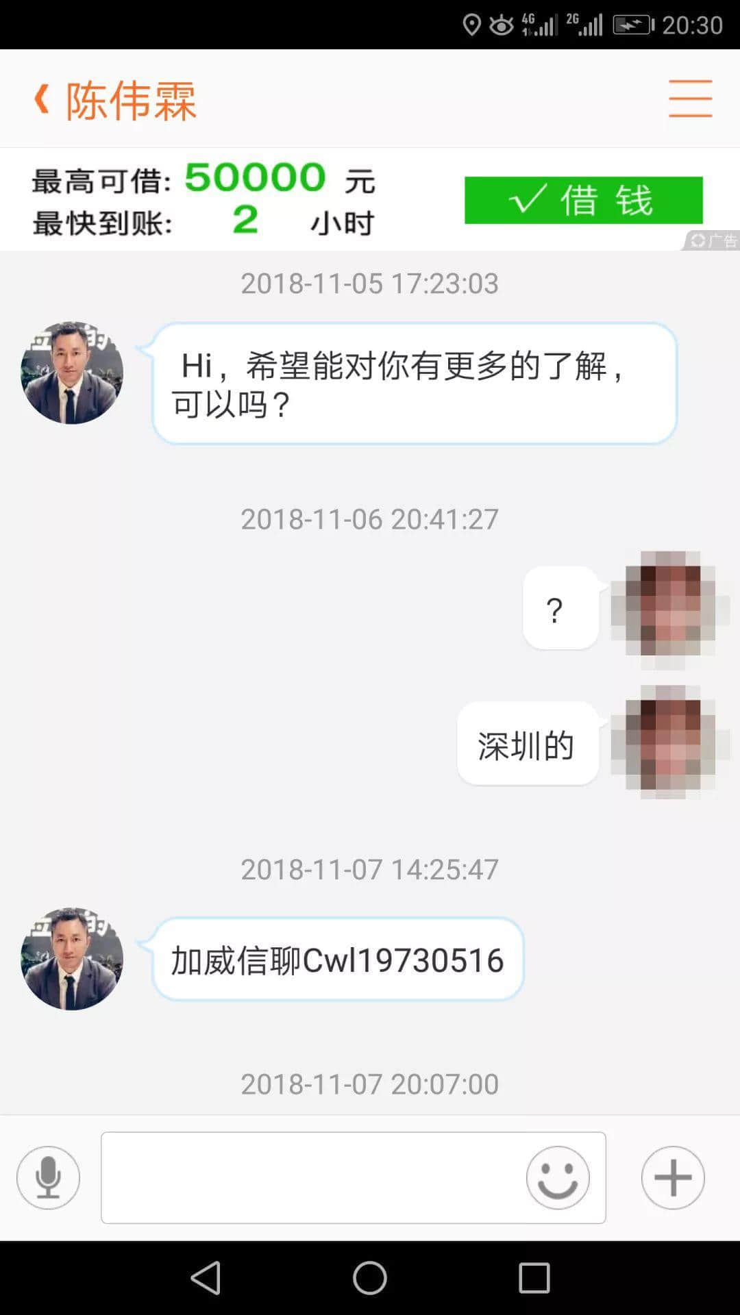 百合網(wǎng)，你令我們的老板變成了欺騙女人的渣男！