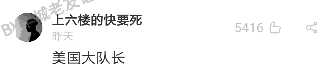 加一個(gè)字摧毀一出戲，社畜網(wǎng)友嘅腦洞笑到我掛急診！