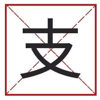 點(diǎn)樣用12個(gè)字，考起一班廣東人？