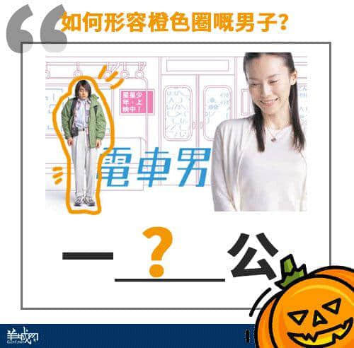 點(diǎn)樣用12個(gè)字，考起一班廣東人？