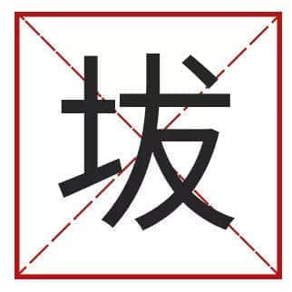 點(diǎn)樣用12個(gè)字，考起一班廣東人？