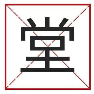 點(diǎn)樣用12個(gè)字，考起一班廣東人？