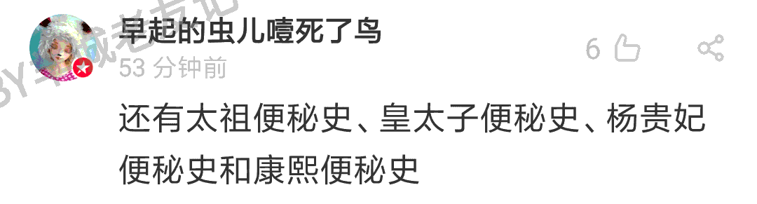 加一個(gè)字摧毀一出戲，社畜網(wǎng)友嘅腦洞笑到我掛急診！