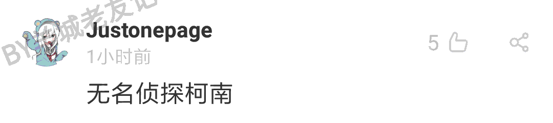 加一個(gè)字摧毀一出戲，社畜網(wǎng)友嘅腦洞笑到我掛急診！