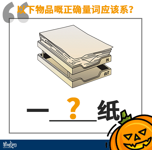 點(diǎn)樣用12個(gè)字，考起一班廣東人？