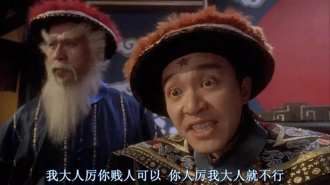 千祈唔好同廣東人嘈交，因為佢哋都系星爺徒弟！