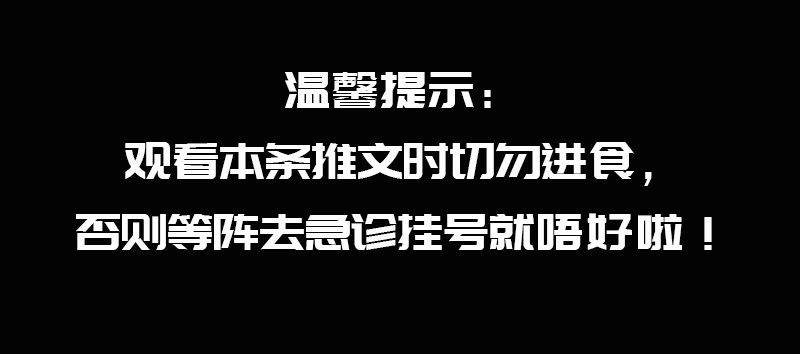 加一個(gè)字摧毀一出戲，社畜網(wǎng)友嘅腦洞笑到我掛急診！