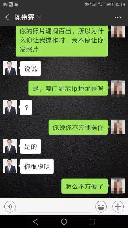 百合網(wǎng)，你令我們的老板變成了欺騙女人的渣男！