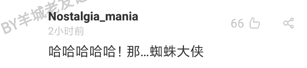 加一個(gè)字摧毀一出戲，社畜網(wǎng)友嘅腦洞笑到我掛急診！