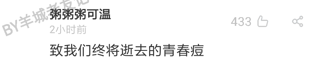 加一個(gè)字摧毀一出戲，社畜網(wǎng)友嘅腦洞笑到我掛急診！