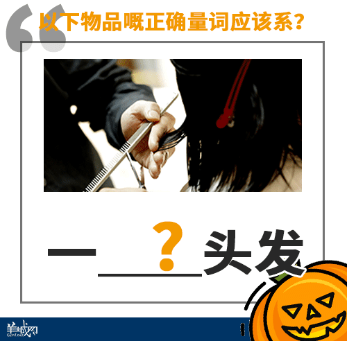 點(diǎn)樣用12個(gè)字，考起一班廣東人？