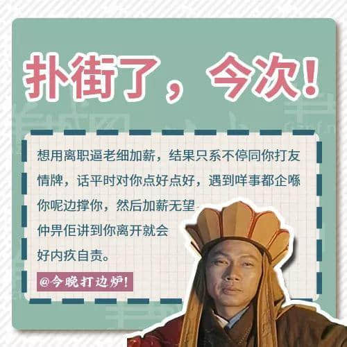 一句粵語(yǔ)神總結(jié)2018年：有錢唔系萬(wàn)能，冇錢令我頭痕！