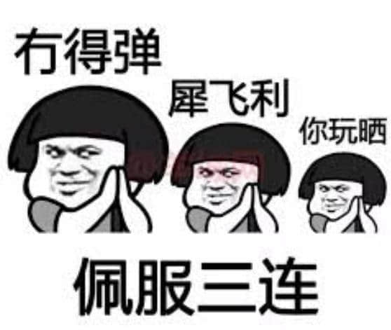 哈？戚高件衫會(huì)見到大只廣飛機(jī)場(chǎng)同縮頭烏龜？！