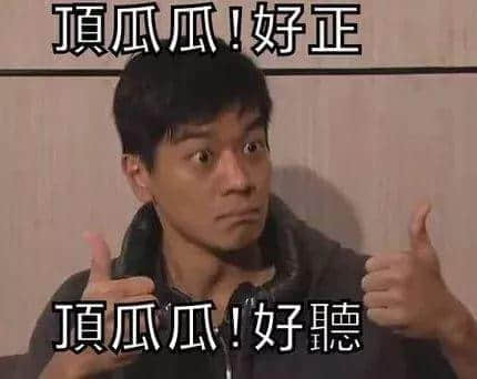 街頭懟路人！呢d粵語(yǔ)兒歌你哋接唔到？你哋有冇童年?！