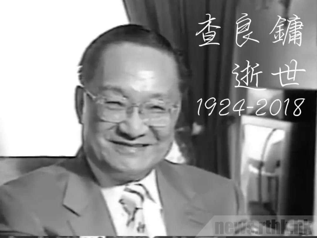 共同回憶！佢嘅武俠小說(shuō)，總有一part會(huì)打動(dòng)你！