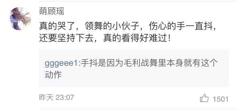 新西蘭的毛利戰(zhàn)舞為何會令人血脈沸騰？