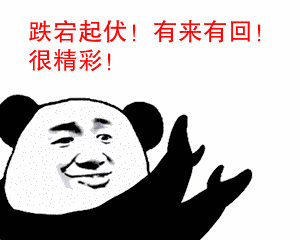 乜嘢話？廣州竟然要申請”最多人講粗口城市“嘅健力士世界紀錄？