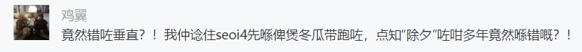 粵語街頭大挑戰(zhàn)！考驗(yàn)?zāi)阆颠湔鎻V州人的時候到了！