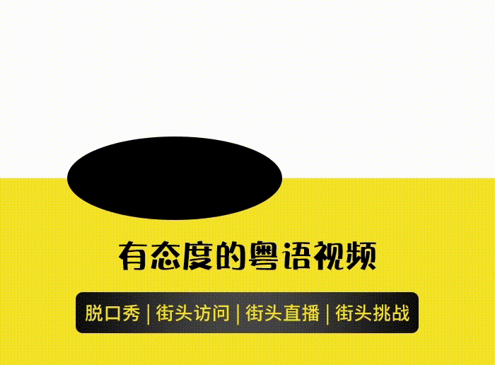 不敢相信，這些詞語居然90%廣州人都會讀錯？！