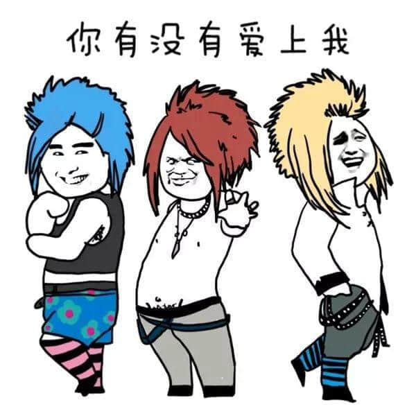 黑歷史大起底！一人一個小學(xué)雞時期嘅頭像、網(wǎng)名同簽名?。? /></p>
<p style=