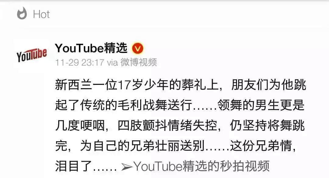 新西蘭的毛利戰(zhàn)舞為何會令人血脈沸騰？