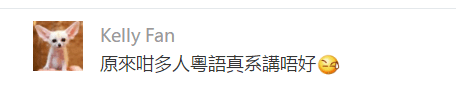 粵語街頭大挑戰(zhàn)！考驗(yàn)?zāi)阆颠湔鎻V州人的時候到了！