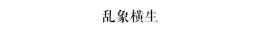 廣州街頭外賣交通違法亂象，有人管嗎？