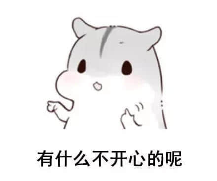 廣州人，你幾耐冇真正開心過？