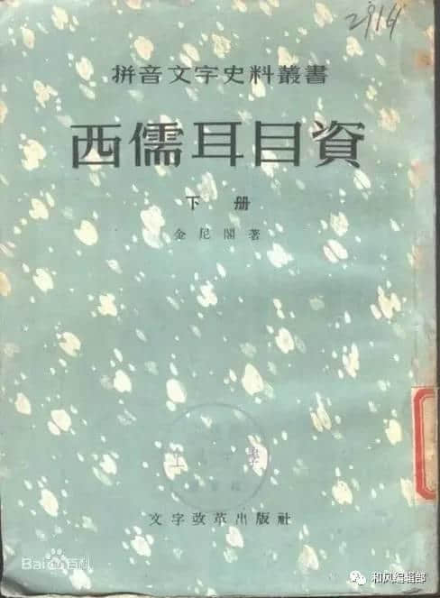 這個(gè)民族不應(yīng)驚人的無(wú)知、驚人的忘恩負(fù)義......