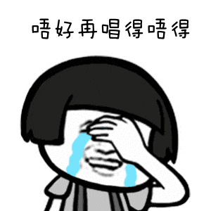 街頭懟路人！呢d粵語(yǔ)兒歌你哋接唔到？你哋有冇童年?！