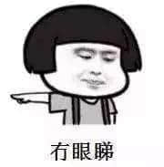 黑歷史大起底！一人一個小學(xué)雞時期嘅頭像、網(wǎng)名同簽名?。? /></p>
<p class=