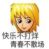 黑歷史大起底！一人一個小學(xué)雞時期嘅頭像、網(wǎng)名同簽名??！