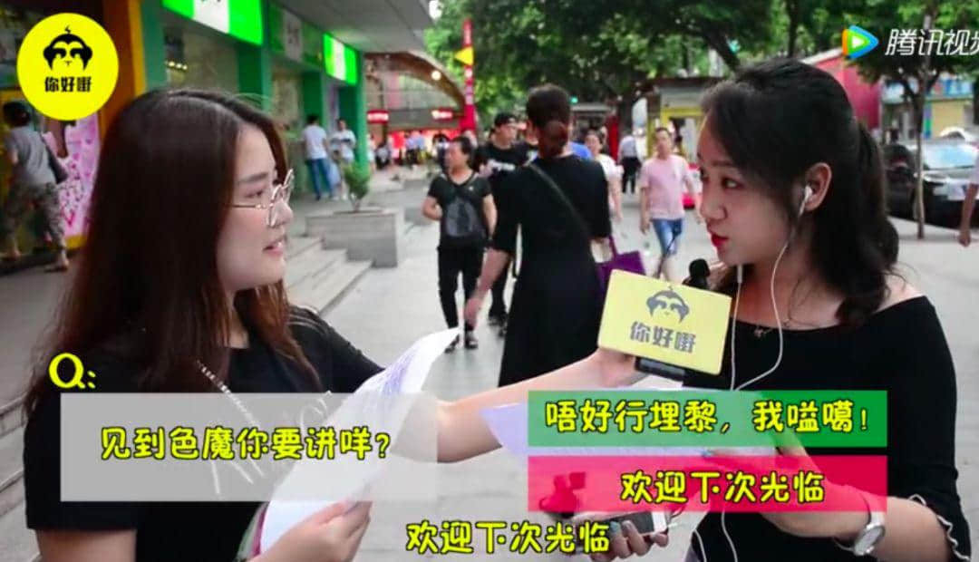 哈？戚高件衫會(huì)見到大只廣飛機(jī)場(chǎng)同縮頭烏龜？！