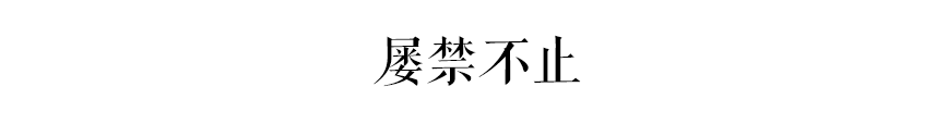 廣州街頭外賣交通違法亂象，有人管嗎？