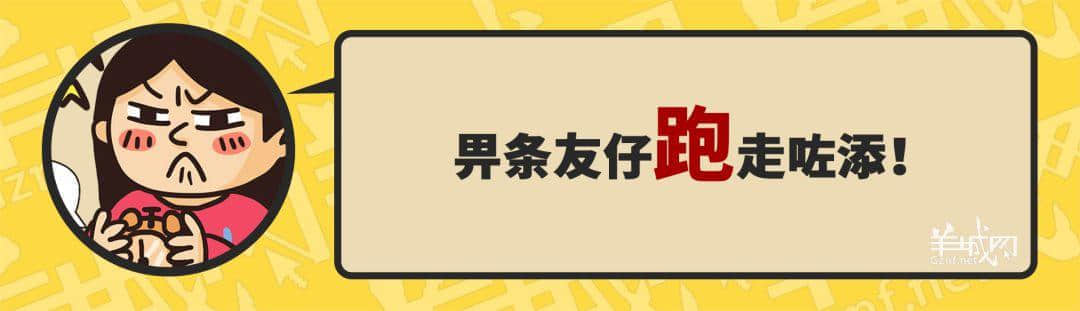 30個(gè)粵語(yǔ)常用字詞，99%廣州人唔識(shí)寫，你敢唔敢挑戰(zhàn)？