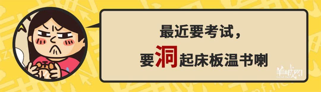 30個(gè)粵語(yǔ)常用字詞，99%廣州人唔識(shí)寫，你敢唔敢挑戰(zhàn)？