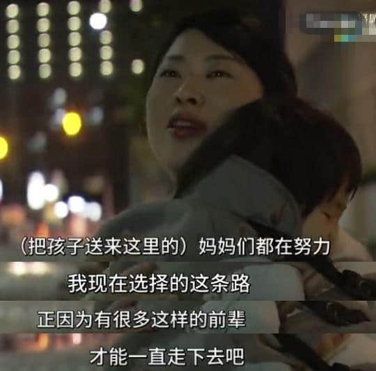 凌晨2點才關(guān)門的幼兒園讓人心酸：抱起磚就沒法抱你，放下磚就沒法養(yǎng)你 | 夜讀