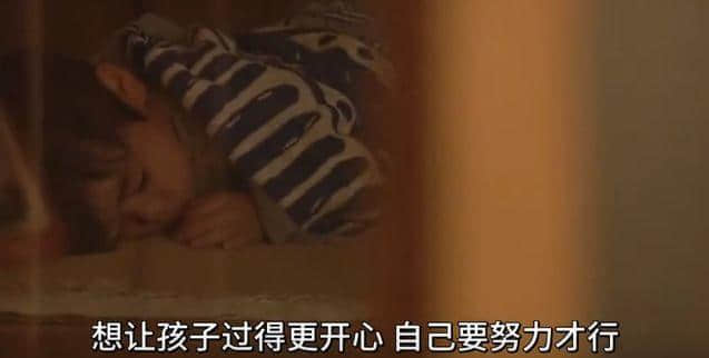 凌晨2點才關(guān)門的幼兒園讓人心酸：抱起磚就沒法抱你，放下磚就沒法養(yǎng)你 | 夜讀